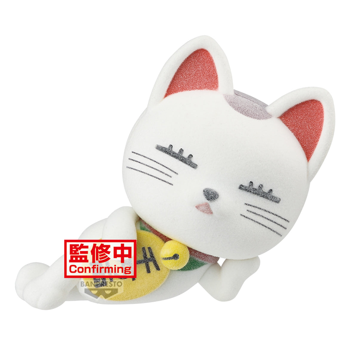 BACK ORDER – DANDADAN FLUFFY PUFFY ~ TURBO GRANNY (BECKONING-CAT) ~ (VER.A)