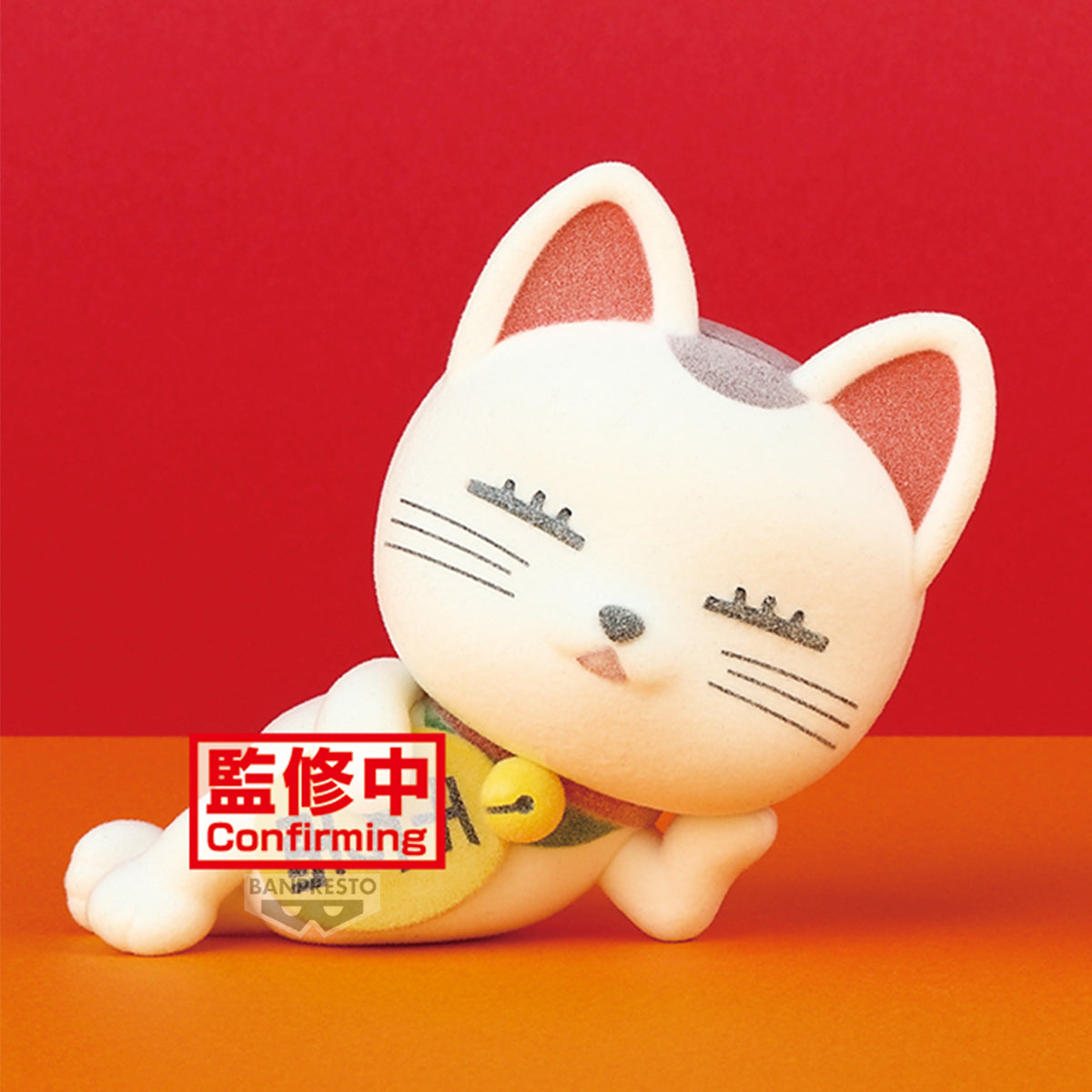 BACK ORDER – DANDADAN FLUFFY PUFFY ~ TURBO GRANNY (BECKONING-CAT) ~ (VER.A)