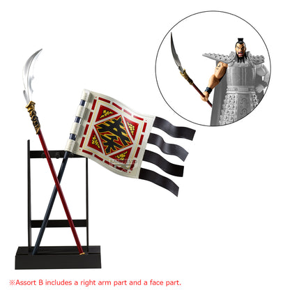 PRE ORDER – KINGDOM GRANDISTA - OHKI - II ( A : OHKI + B : SHIN'S FLAG OHKI'S GLAIVE FACE RIGHT ARM RIGHT SHOULDER) (SET OF 2)