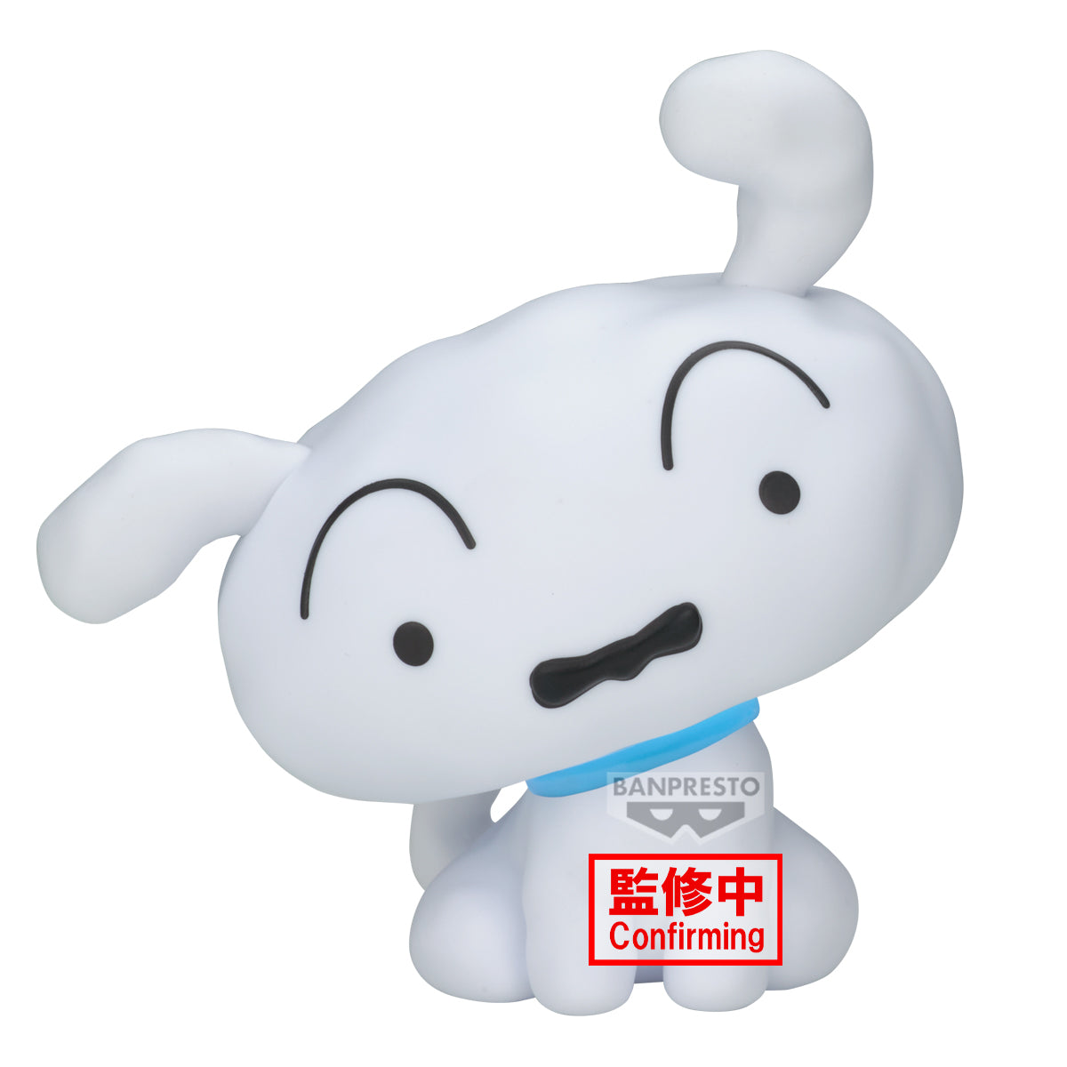 PRE ORDER – [BOX VER.] CRAYON SHINCHAN THE MOVIE: THE STORM CALLED: THE HERO OF KINPOKO SOFVIMATES~SHIRO & KURO~ ( A : SHIRO )