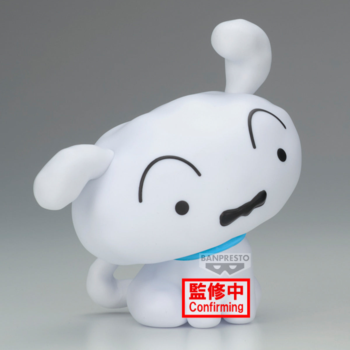 PRE ORDER – [BOX VER.] CRAYON SHINCHAN THE MOVIE: THE STORM CALLED: THE HERO OF KINPOKO SOFVIMATES~SHIRO & KURO~ ( A : SHIRO )