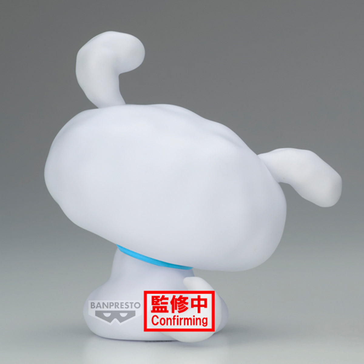 PRE ORDER – [BOX VER.] CRAYON SHINCHAN THE MOVIE: THE STORM CALLED: THE HERO OF KINPOKO SOFVIMATES~SHIRO & KURO~ ( A : SHIRO )
