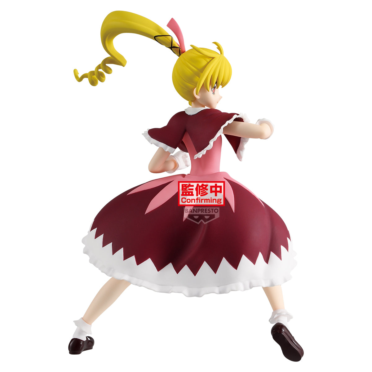 PRE ORDER – HUNTER X HUNTER VIBRATION STARS - BISCUIT & GON - ( A : HUNTER X HUNTER BISCUIT )
