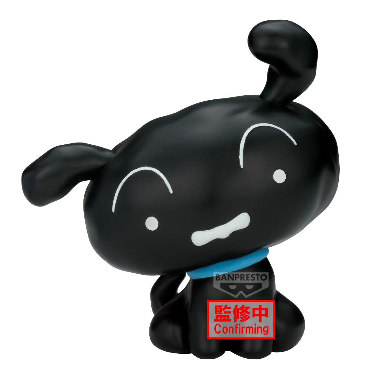 PRE ORDER – [BOX VER.] CRAYON SHINCHAN THE MOVIE: THE STORM CALLED: THE HERO OF KINPOKO SOFVIMATES~SHIRO & KURO~ ( B : KURO )