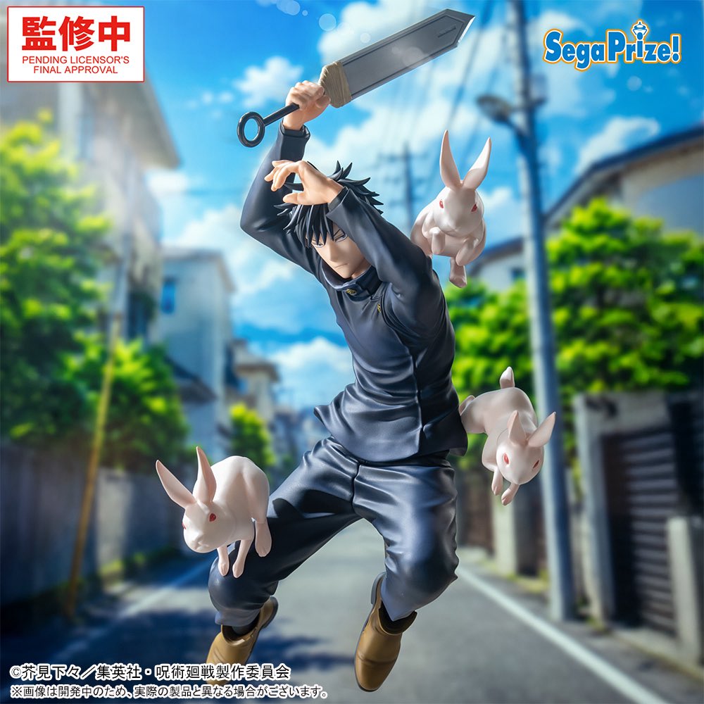 PRE ORDER – LUMINASTA - JUJUTSU KAISEN: THE CULLING GAME - MEGUMI FUSHIGURO