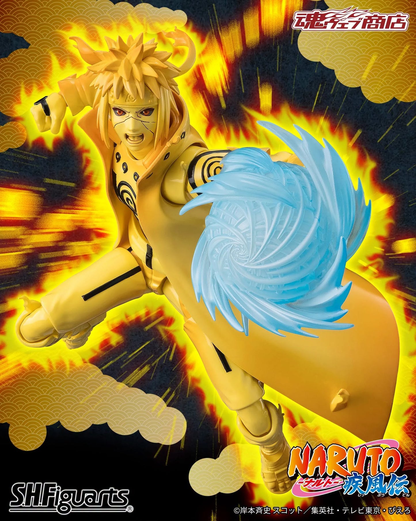 PRE ORDER – S.H.FIGUARTS - NARUTO SHIPPUDEN - MINATO NAMIKAZE (KURAMA LINK MODE) - BOND OF LIGHT THAT SHATTERS DARKNESS
