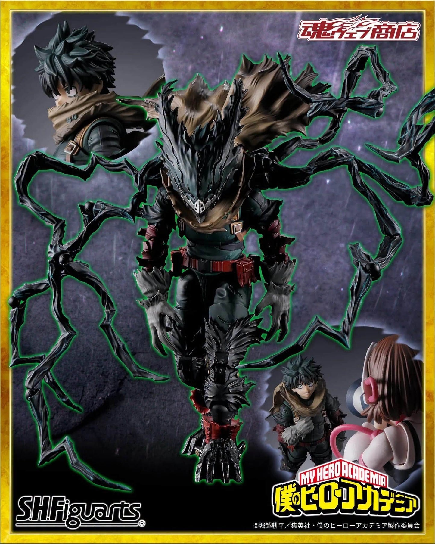 PRE ORDER – S.H.FIGUARTS - MY HERO ACADEMIA - DARK DEKU