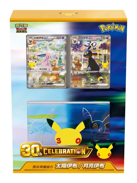 PRE ORDER – POKÉMON TRADING CARD GAME - MEGA EVOLUTION 30TH CELEBRATION TOP DECK COMBINATION: ESPEON & UMBREON - MF (UNITS) (QUANTITY NOT GUARANTEED, EXPECT ORDER CUT AND DELAYED ARRIVAL)