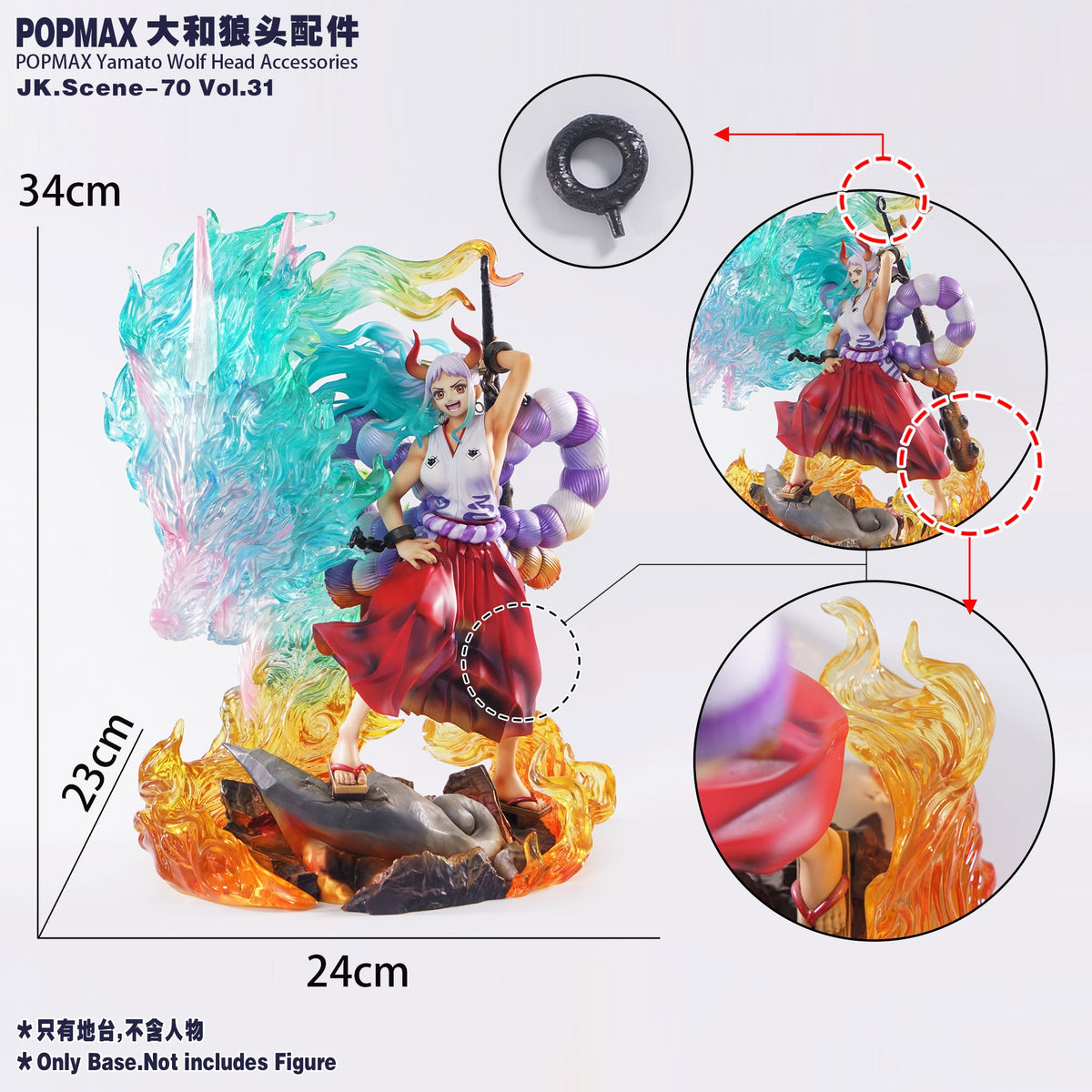 PRE ORDER – J.K.SCENE-70 VOL.31 POPMAX - YAMATO WOLF HEAD ACCESSORIES