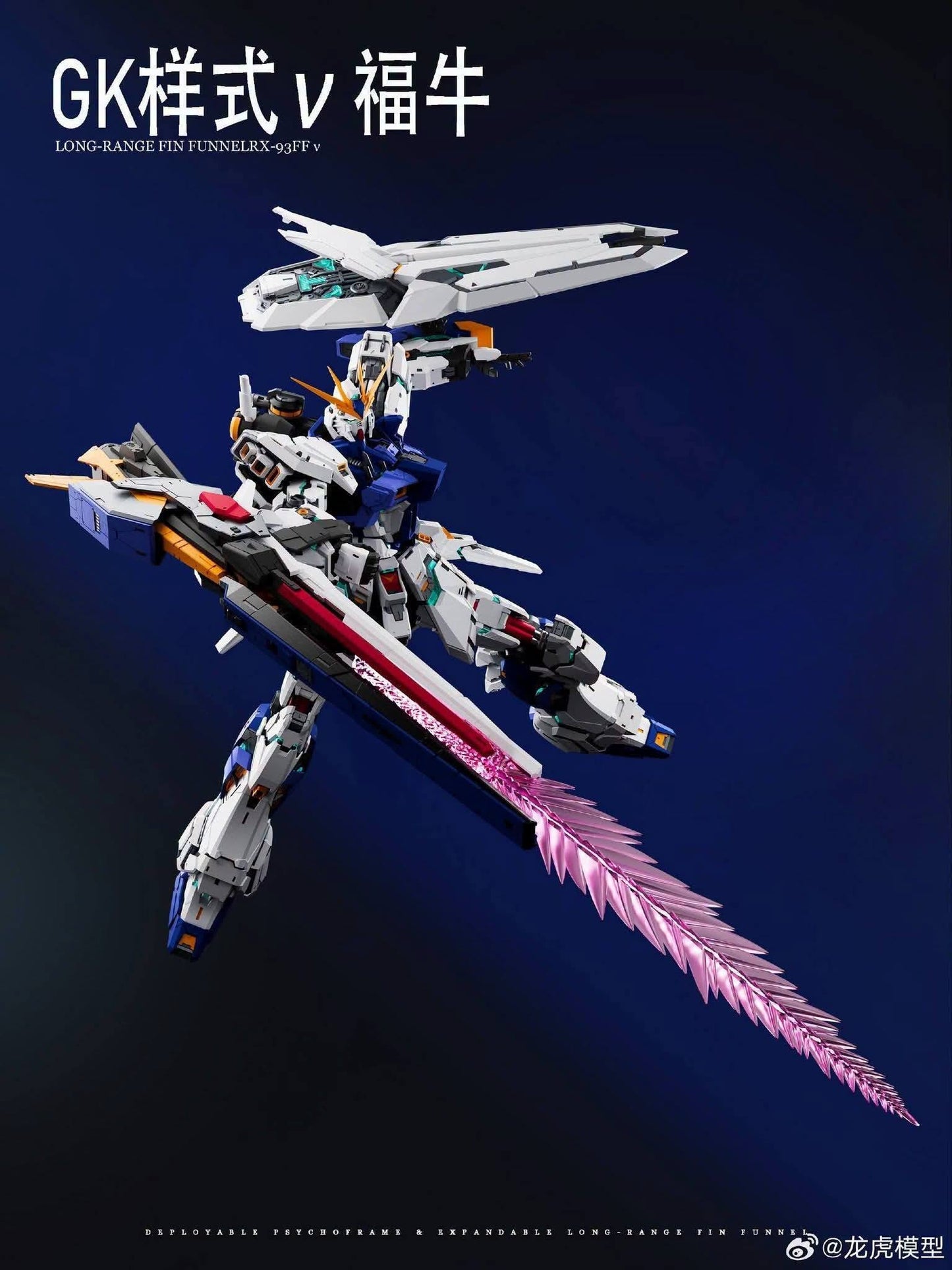 PRE ORDER – 1/100 SCALE RX-93FF NU GUNDAM (GK STYLE) MODEL KIT