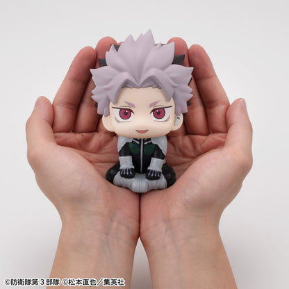 PRE ORDER – LOOKUP KAIJU NO. 8 - GEN NARUMI MOTIVATED VER.