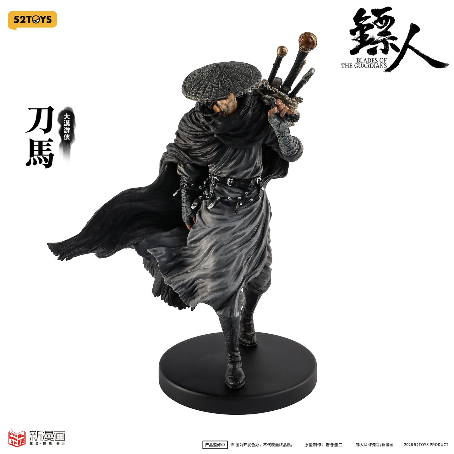 PRE ORDER – BLADES OF THE GUARDIANS DAO MA STATIC FIGURE