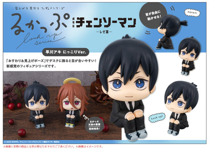 PRE ORDER – LOOKUP CHAINSAW MAN – THE MOVIE: REZE ARC - AKI HAYAKAWA SMILE VER.