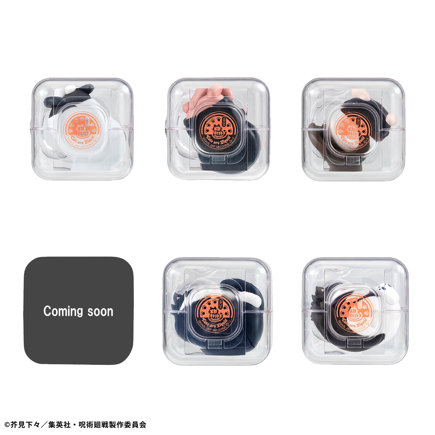 BACK ORDER – MEGA CAT PROJECT JUJUTSU KAISEN  GOOD NIGHT  JUJUTSU CATS (SET OF 8)