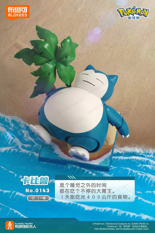 PRE ORDER – BLOKEES  POKÉMON CLASSIC EDITION CV-L - SNORLAX
