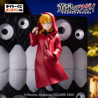 PRE ORDER – TAITO KUJI ONLINE -PLUS- DAEMONS OF THE SHADOW REALM RAVITIER -PLUS- FIGURE - GABBY (COMPOSED FACE VER.)