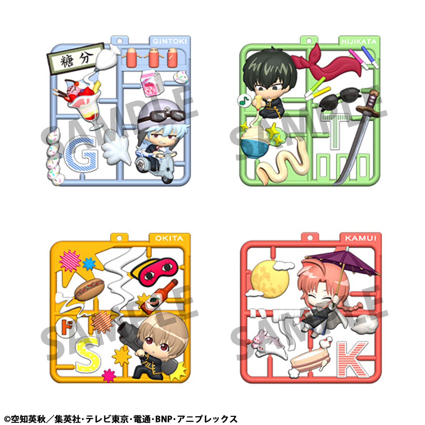 PRE ORDER – PLAT COLLECTION GINTAMA (BOX OF 4)