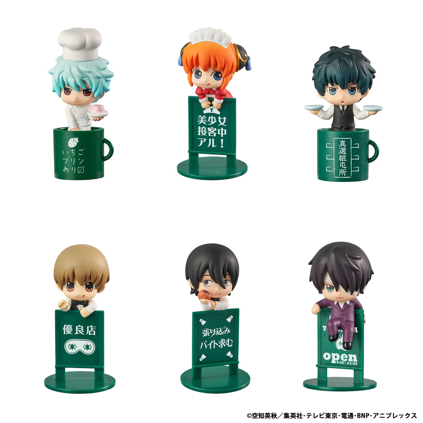 PRE ORDER – OCHATOMO SERIES GINTAMA YOROZUYA CAFE （REPEAT (BOX OF 8)