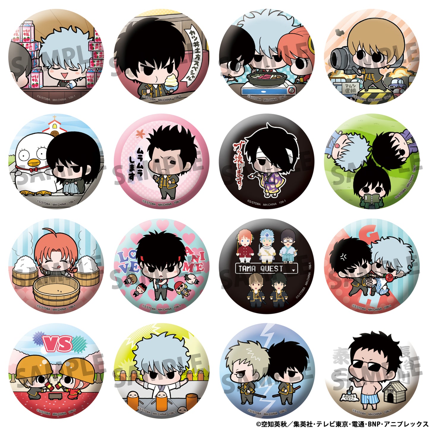 PRE ORDER – METAL BADGE COLLECTION GINTAMA FAMOUS SCENE VER. （REPEAT） (BOX OF 16)