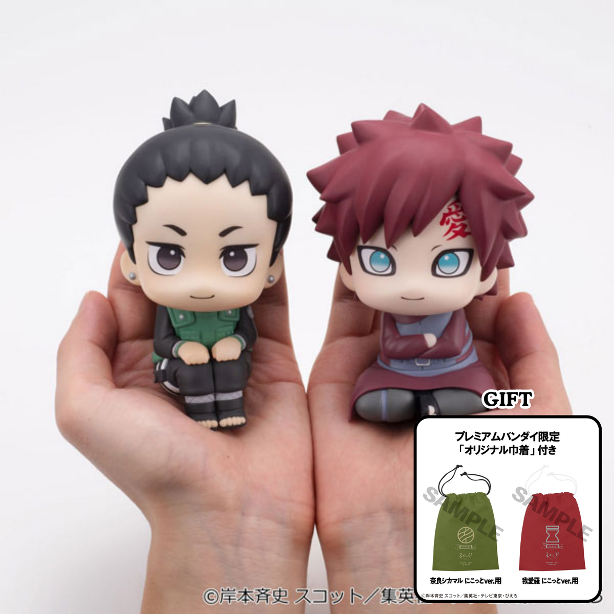 PRE ORDER – LOOKUP NARUTO SHIPPUDEN - SHIKAMARU NARA & GAARA SMILE VER. SET (WITH GIFT)