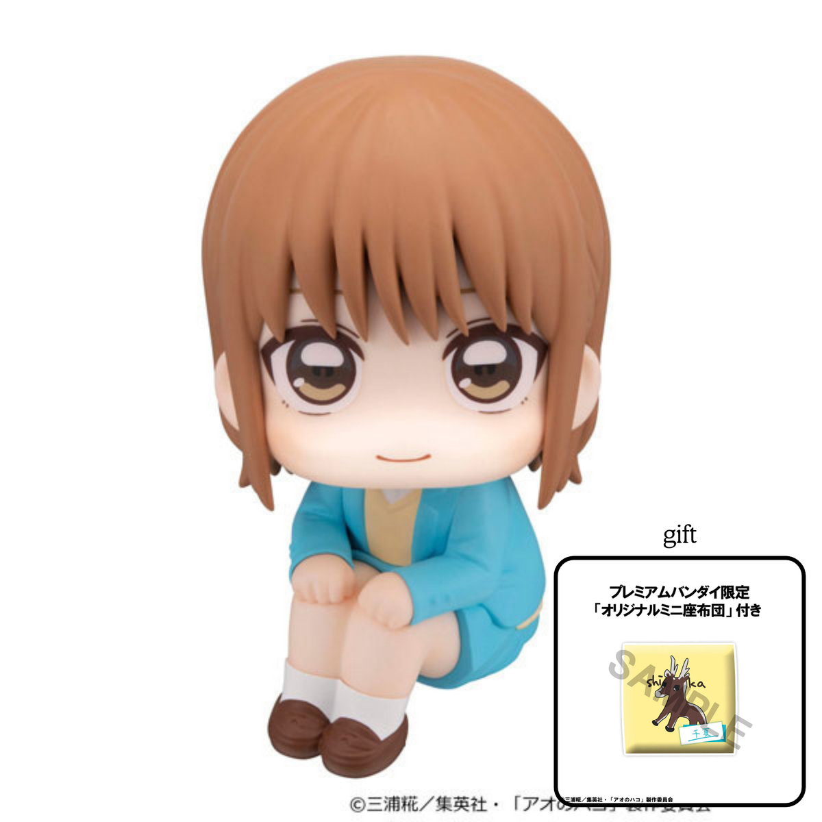 PRE ORDER – LOOKUP BLUE BOX - CHINATSU KANO (WITH GIFT)