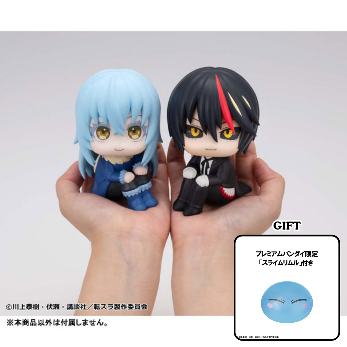 PRE ORDER – LOOKUP THAT TIME I GOT REINCARNATED AS A SLIME - RIMURU TEMPEST & DIABLO SET (WITH GIFT)