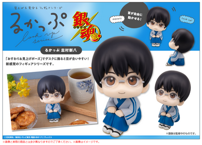 BACK ORDER – LOOKUP GINTAMA - SHIMPACHI SHIMURA