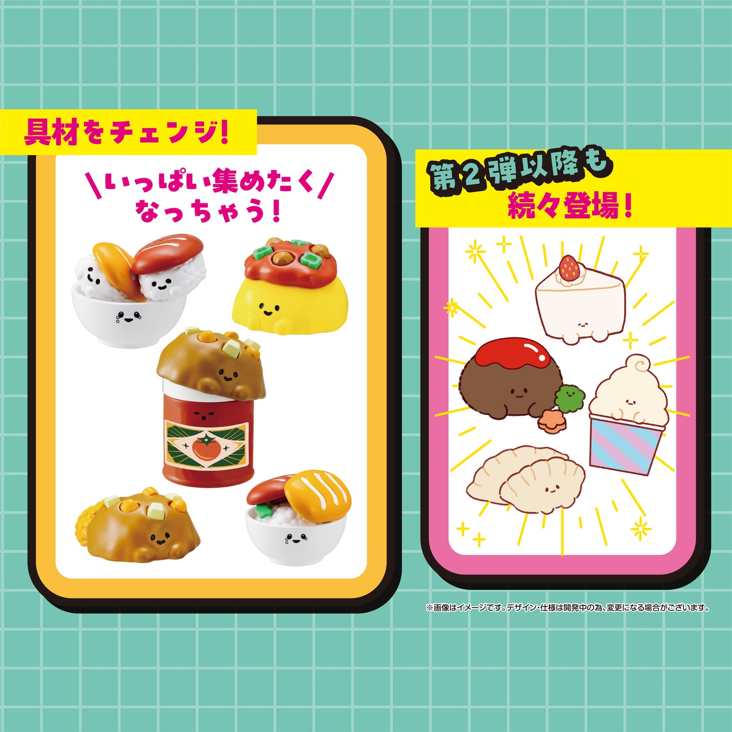 PRE ORDER – RECIPEEEZ MENU01 (BOX OF 4)