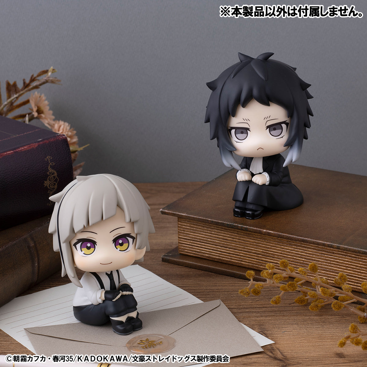 PRE ORDER – LOOKUP BUNGO STRAY DOGS RYUNOSUKIE AKUTAGAWA