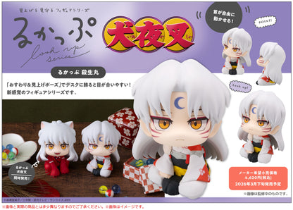 PRE ORDER – LOOKUP INUYASHA SESSHOMARU