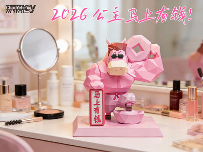 PRE ORDER – CHAOYEH WILD ART 16CM DIVINE HORSE FORTUNE PINK CY002