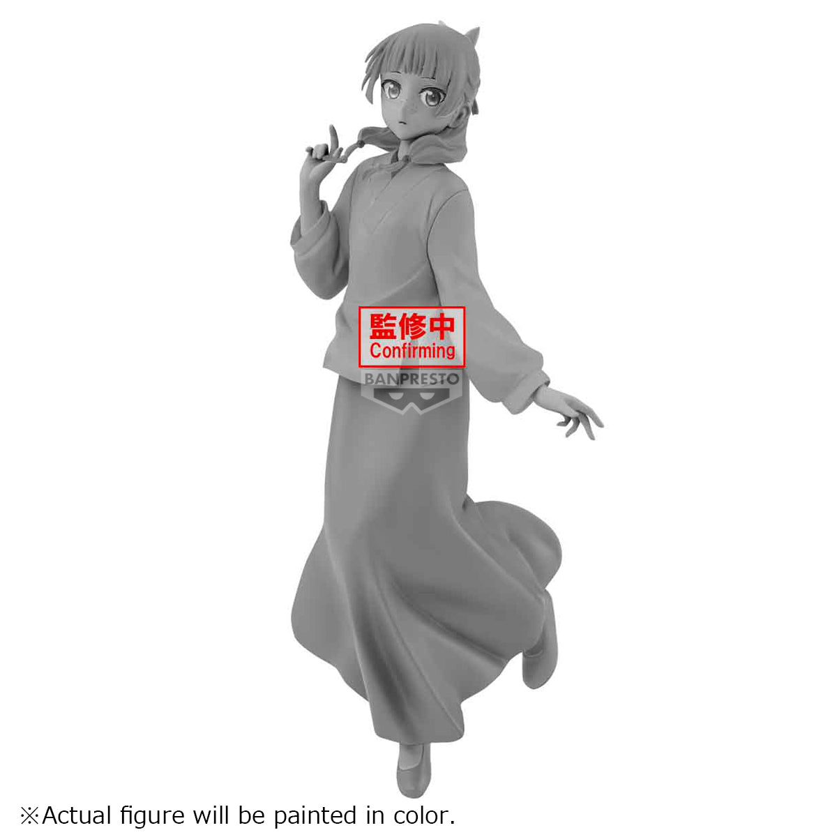 PRE ORDER – THE APOTHECARY DIARIES - ESPRESTO - GRACEFUL POSE - MAOMAO