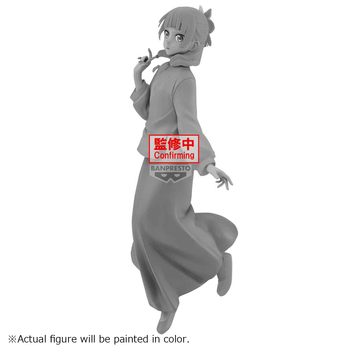 PRE ORDER – THE APOTHECARY DIARIES - ESPRESTO - GRACEFUL POSE - MAOMAO
