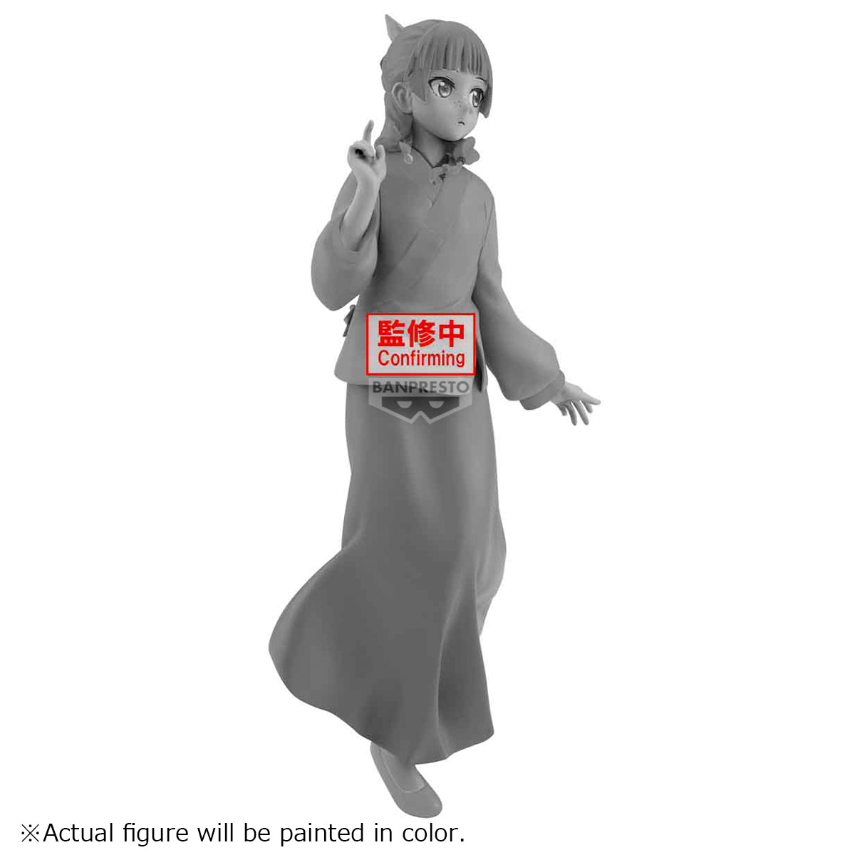 PRE ORDER – THE APOTHECARY DIARIES - ESPRESTO - GRACEFUL POSE - MAOMAO