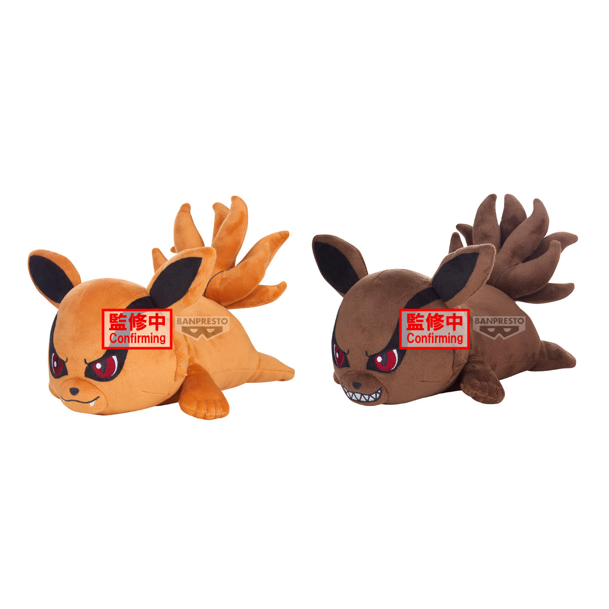 PRE ORDER – NARUTO SHIPPUDEN - LYING DOWN PLUSH - YANG KURAMA AND YIN KURAMA (SET OF 2)