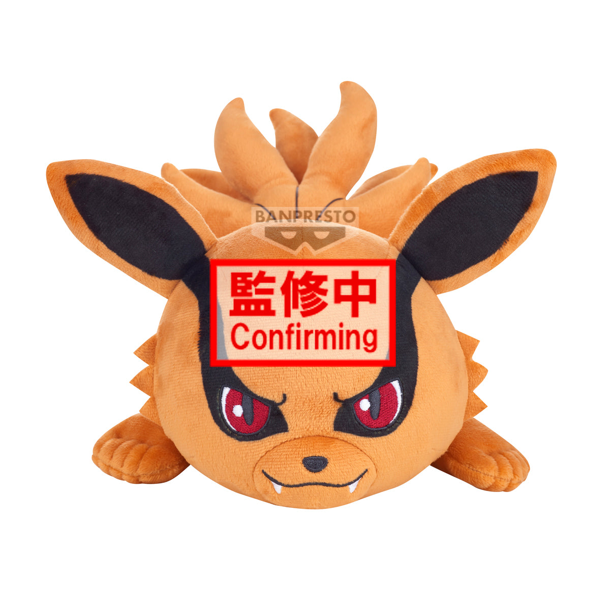 PRE ORDER – NARUTO SHIPPUDEN - LYING DOWN PLUSH - YANG KURAMA AND YIN KURAMA (SET OF 2)
