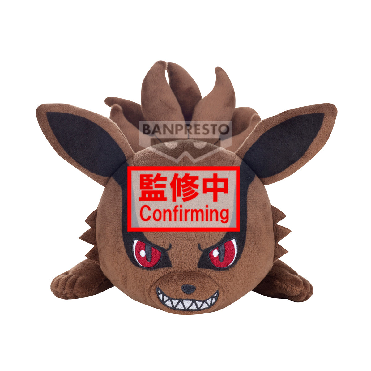 PRE ORDER – NARUTO SHIPPUDEN - LYING DOWN PLUSH - YANG KURAMA AND YIN KURAMA (SET OF 2)