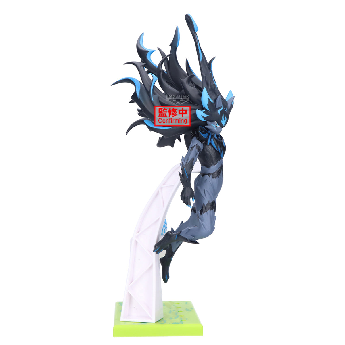 PRE ORDER – THE BATTLE CATS FIGURE - KING OF DOOM PHONO