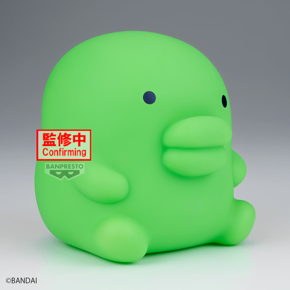 PRE ORDER – TAMAGOTCHI SOFVIMATES ~ KUCHIPATCHI