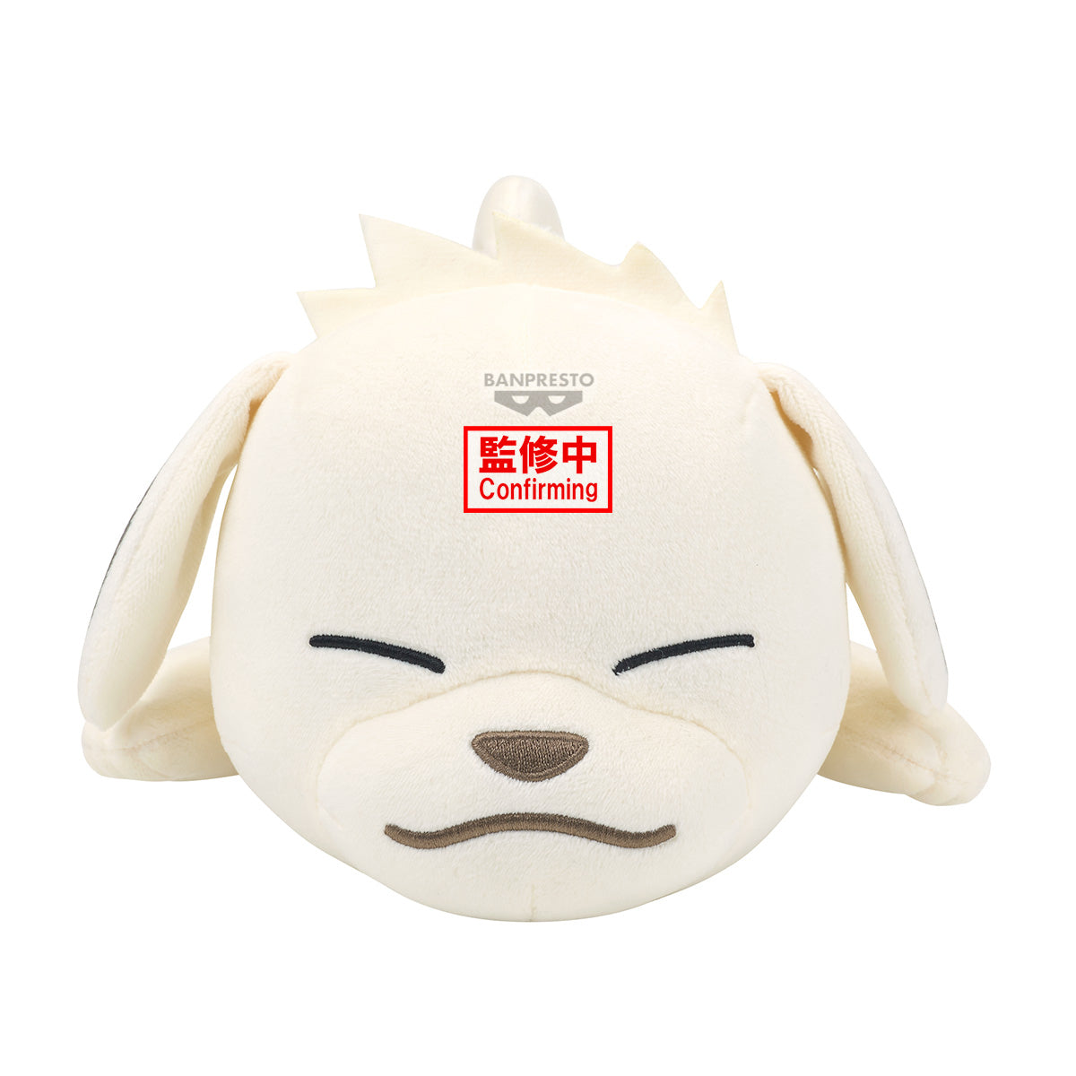 PRE ORDER – NARUTO LYING DOWN PLUSH ~ PAKKUN & AKAMARU ~ ( B:AKAMARU )