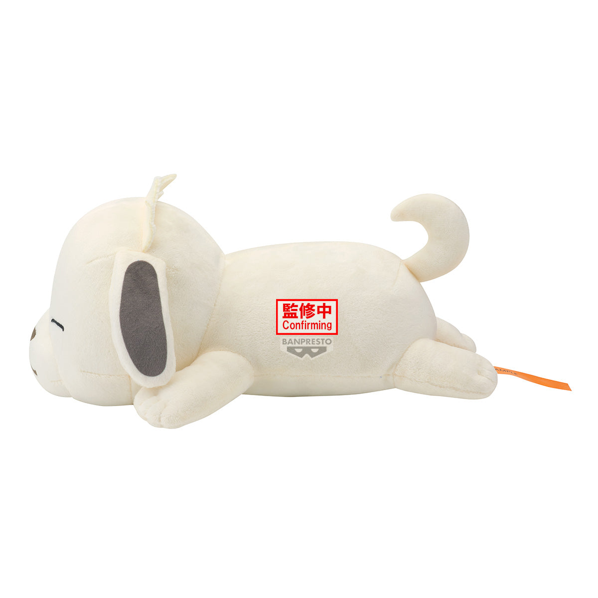 PRE ORDER – NARUTO LYING DOWN PLUSH ~ PAKKUN & AKAMARU ~ ( B:AKAMARU )