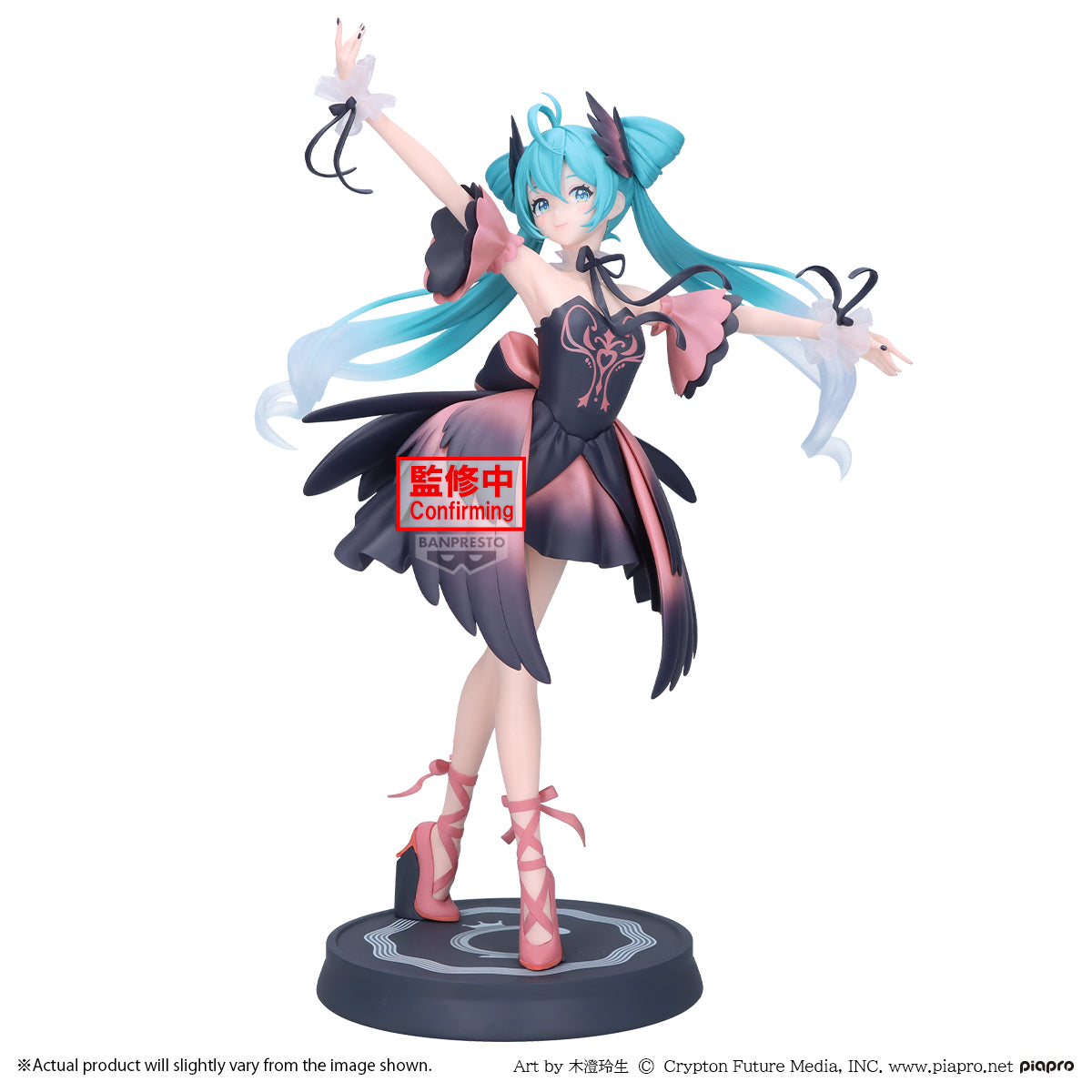 PRE ORDER – HATSUNE MIKU BANPRESTO EVOLVE CLASSICAL TUNING - FROM BALLET - SWAN LAKE - FIGURE BLACK SWAN VER.