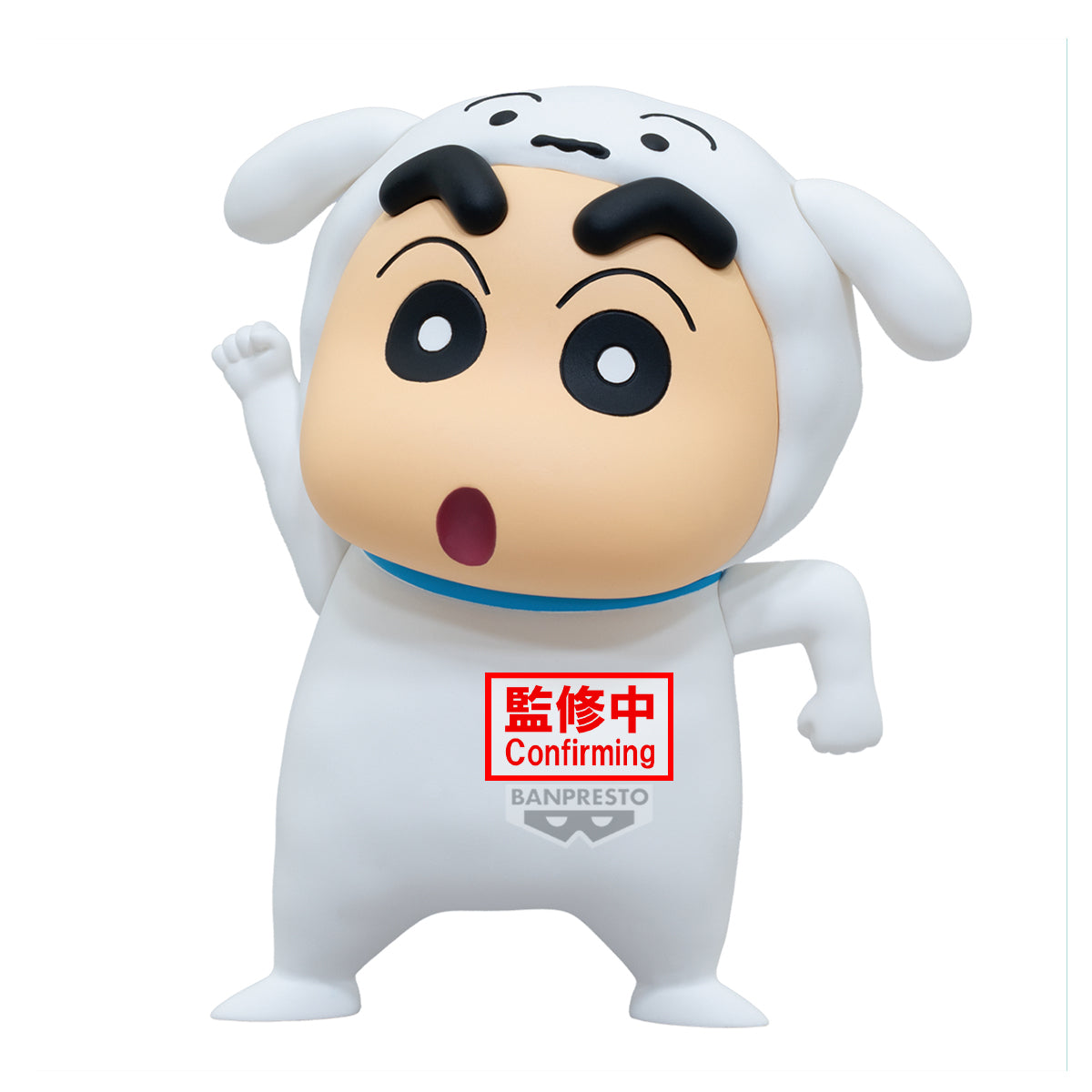 PRE ORDER – CRAYON SHINCHAN COSPLAY FIGURE COLLECTION - ACTION KAMEN SHINCHAN SHIRO SHINCHAN - (B: SHIRO SHINCHAN)