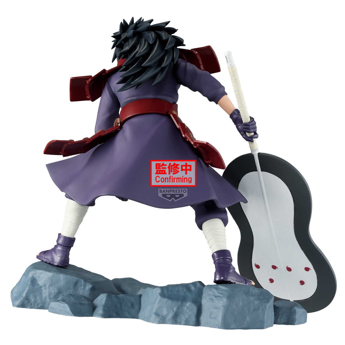 PRE ORDER – NARUTO SHIPPUDEN MEMORABLE SAGA - MADARA UCHIHA