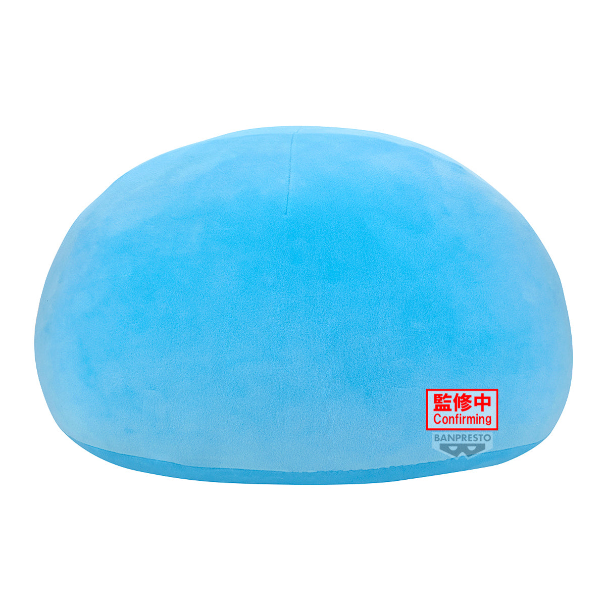 PRE ORDER – THAT TIME I GOT REINCARNATED AS A SLIME SUPER BIG PLUSH - RIMURU TEMPEST VOL.4