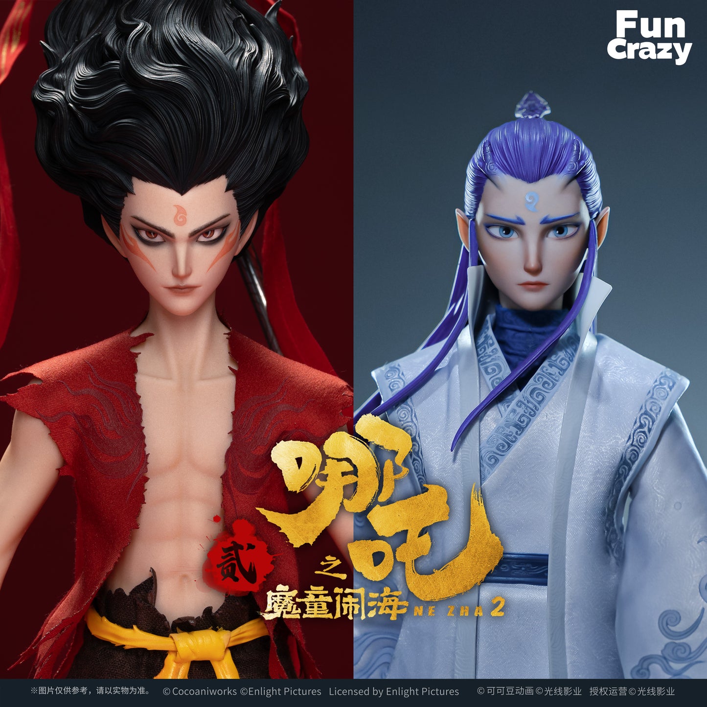 PRE ORDER – FUNCRAZY X NEZHA 2 1/6 AO BING STANDARD VERSION NZ25BR02