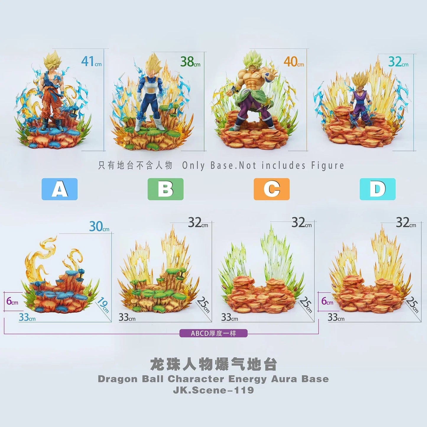 PRE ORDER – JK.SCENE-119 DRAGON BALL CHARACTER ENERGY AURA BASE D FOR GOHAN