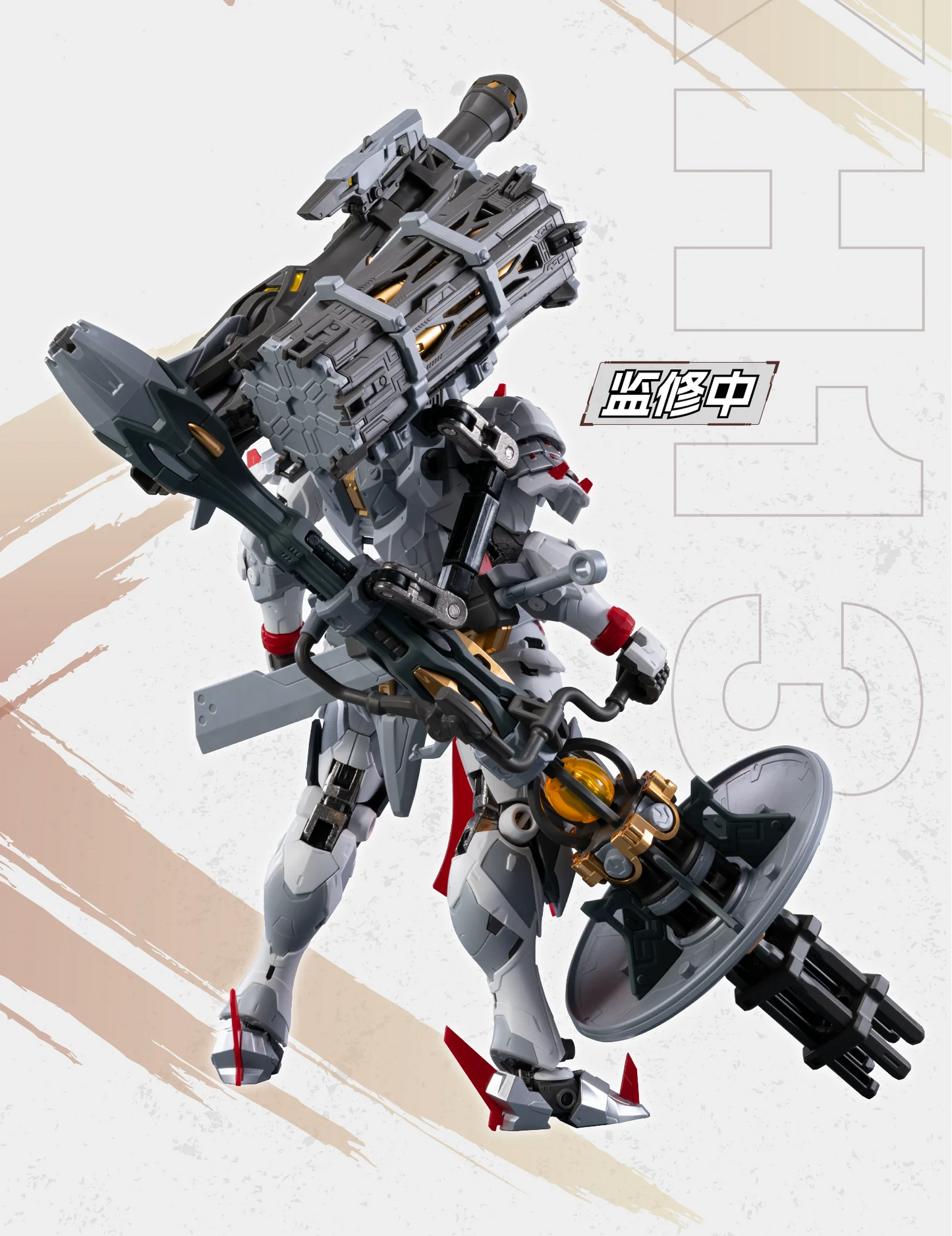PRE ORDER – MNP-XH13 WEI YUAN WITH METAL FRAME HEAVY ARMS VERSION MODEL KIT