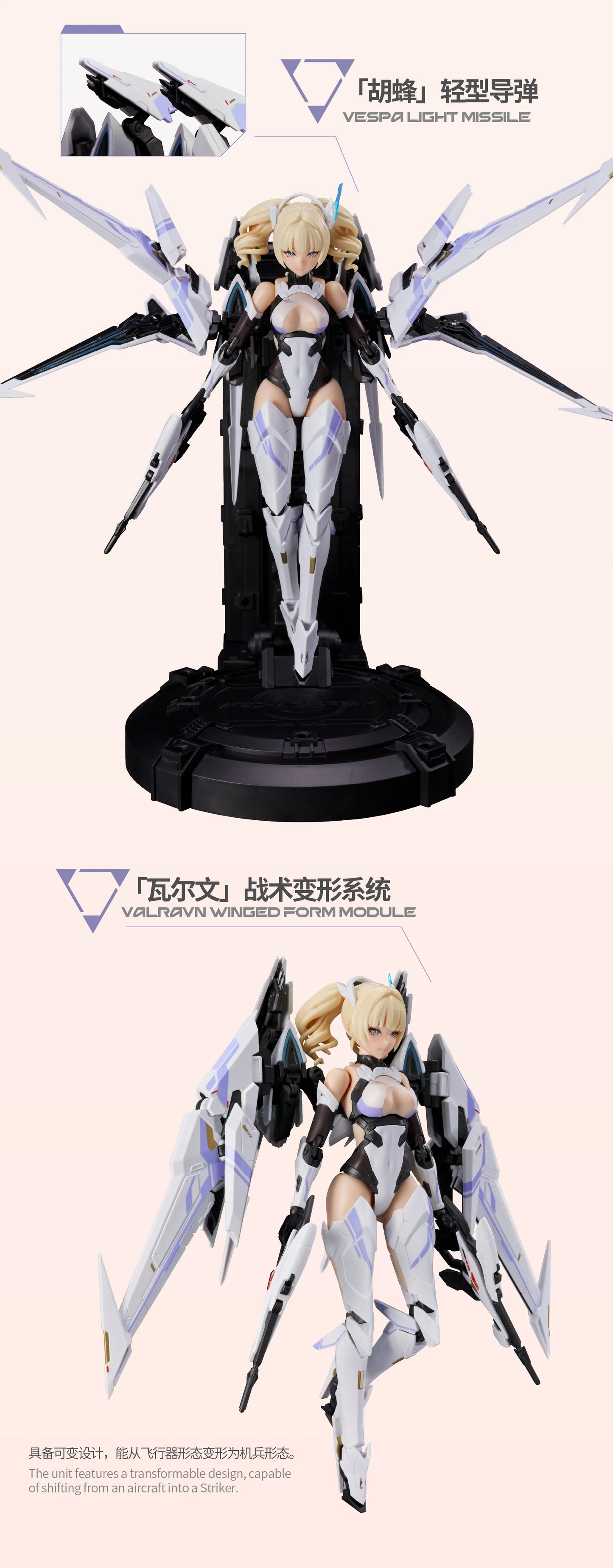 BACK ORDER – 1/10 CHINESE MYTHOLOGY - FALCON UBP-R02T MODEL KIT (PLAMO)