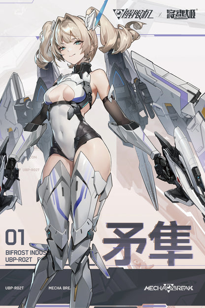 BACK ORDER – 1/10 CHINESE MYTHOLOGY - FALCON UBP-R02T MODEL KIT (PLAMO)